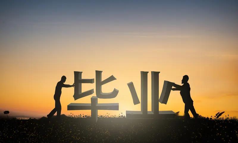 人一生承载的责任可太多了。少年时，好好学习是对自己未来负责，为了能有更好的发展。