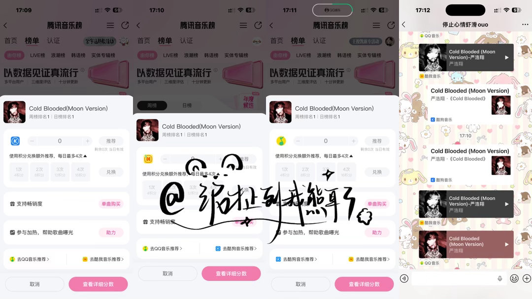 严浩翔的盐汽水基地  🐻严浩翔说唱巅峰对决2026 🐻严浩翔 原创唱作人 ?