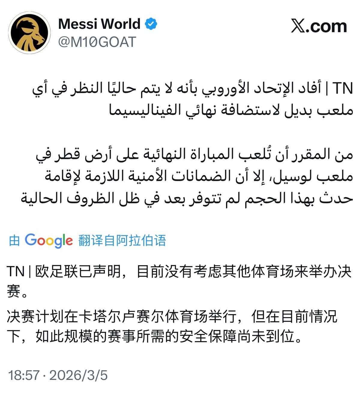 到底在哪求求了……我还没取消去程航班 天天反复横跳 