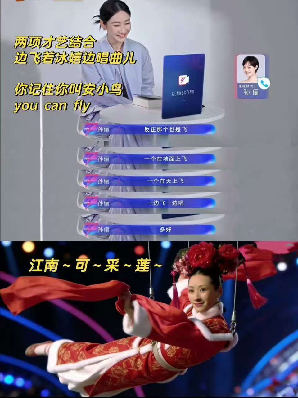 孙俪罚陶昕然把所有农产品都寄给她乘风2026孙俪对陶昕然家的农副产品是真爱，惩罚