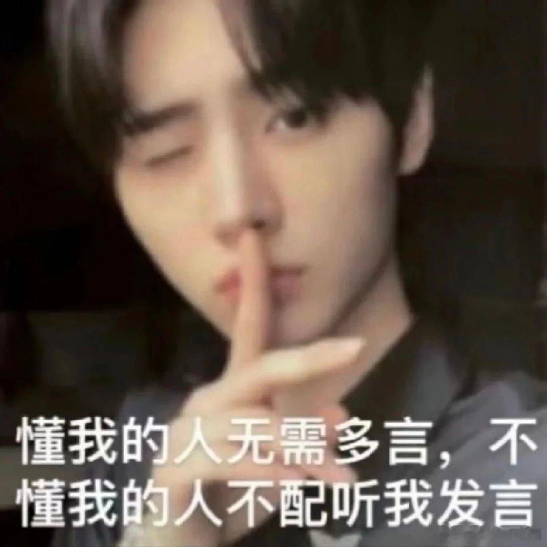 [苦涩]身边丙火男找女友基本上只看颜值，曲线[努力]。丁火男就是很看重女生荷包鼓