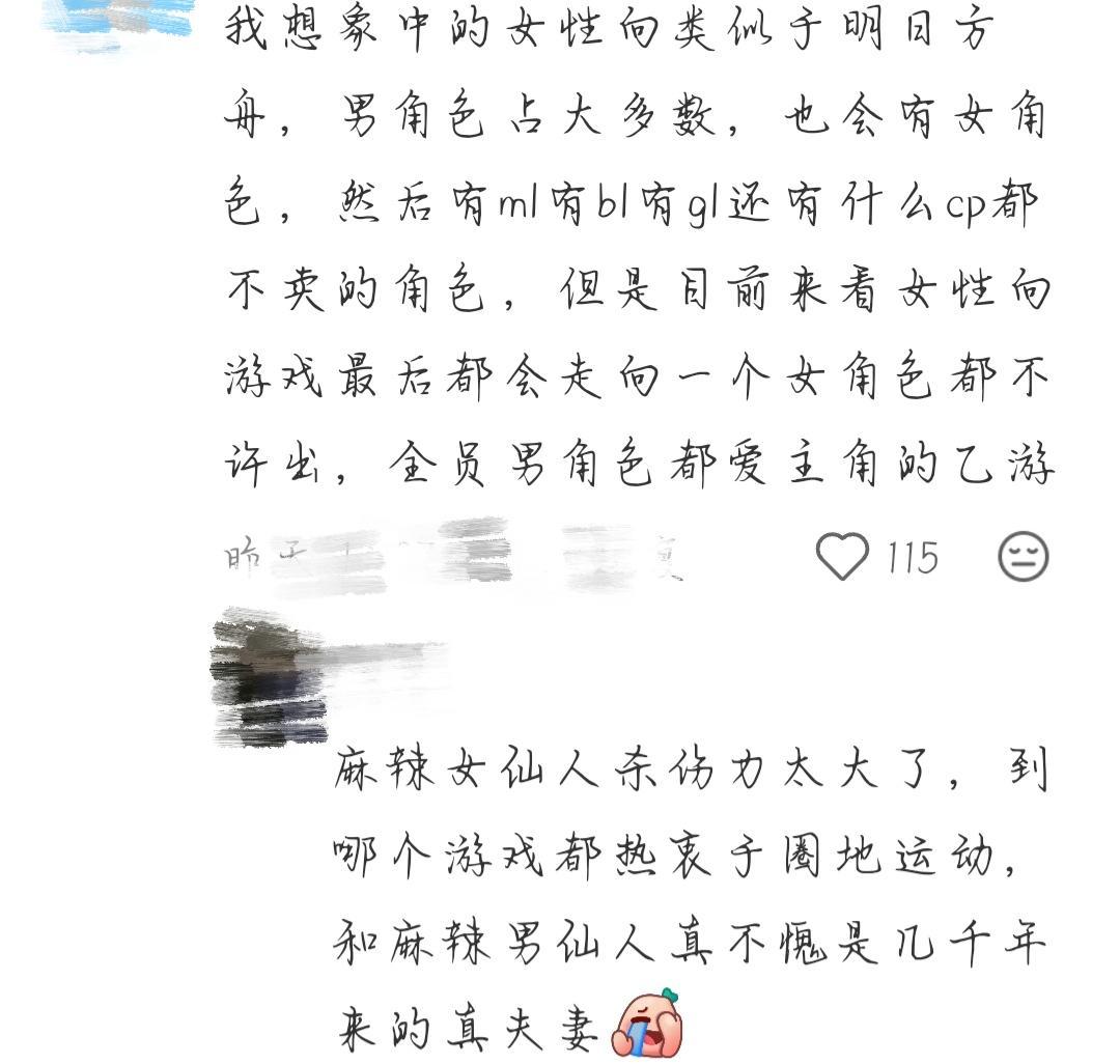 投稿：男女辣仙五千年夫妻昊天14258 