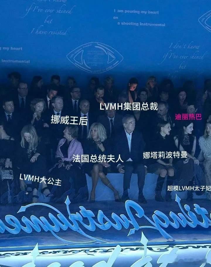 #迪丽热巴成功追星塔丽波特曼#迪丽热巴和法国总统夫人、挪威王后、lv总裁、lv大