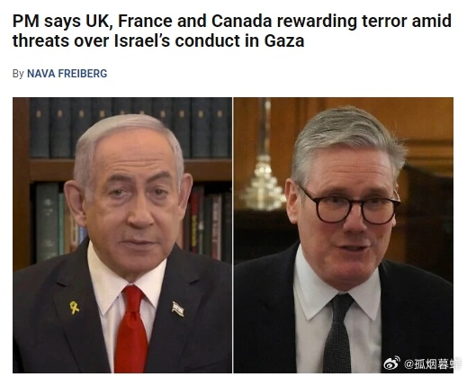 英国、法国和加拿大发表联合声明，呼吁以色列停止在加沙的军事行动并允许援助进入加沙