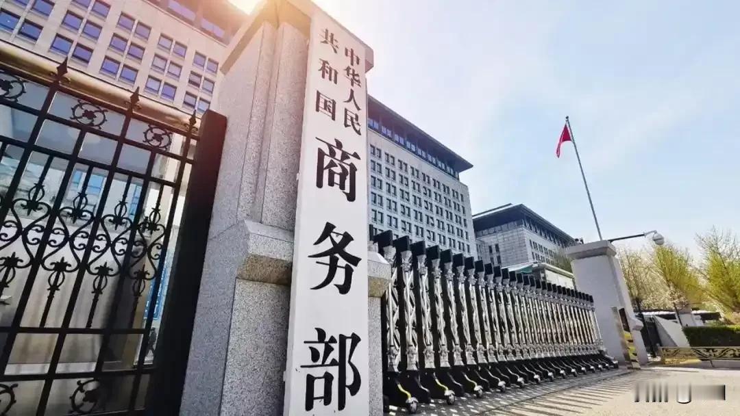 重磅禁令落地！中方全面封杀所有两用物项对日本军事用户出口，稀土、半导体材料等军工