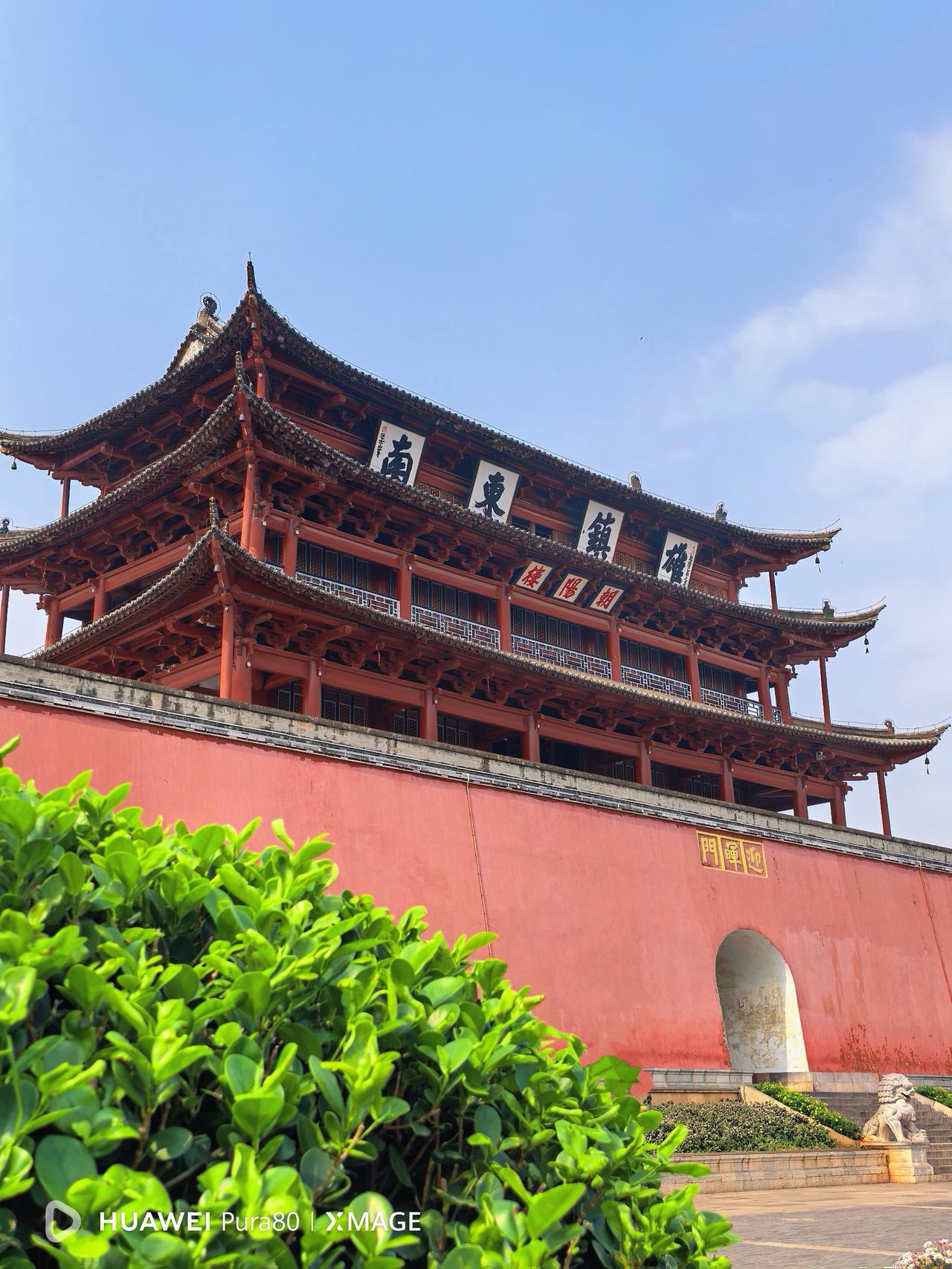 建水古城（古称惠历/临安），位于云南红河州建水县，距昆明约220公里，南诏元和年