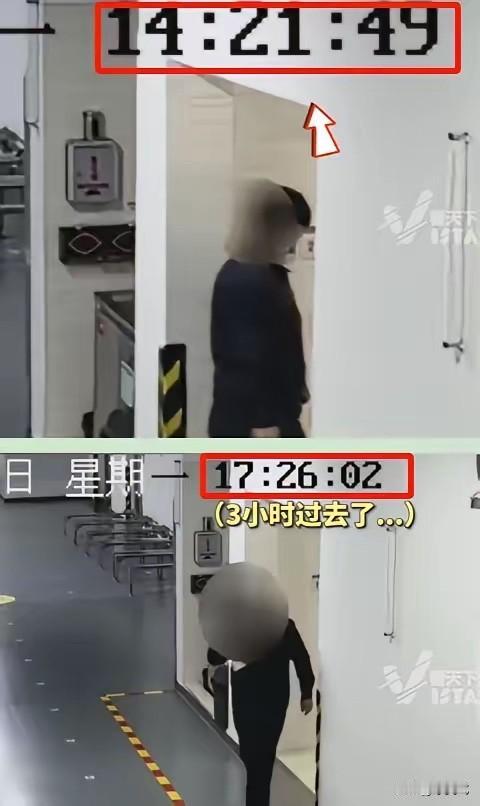 “超出正常生理需求！”江苏一男子找到一份1万月薪的工作，可老板却发现这人经常去卫