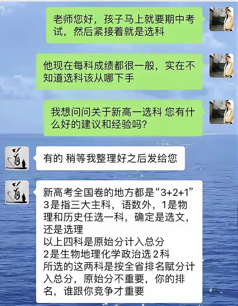 高一选科建议

做好学科规划,合理分配时间。如果没有精力学好九科,那就提前选科,