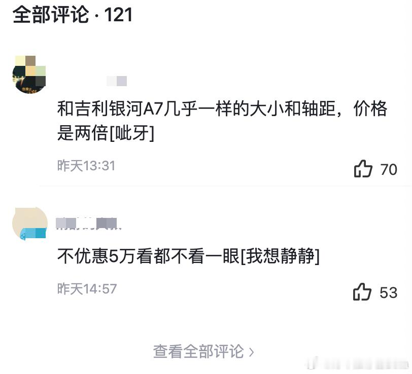 “不优惠5万，看都不看一眼”，丰田凯美瑞现在都这个程度了？近日，26款丰田凯美瑞