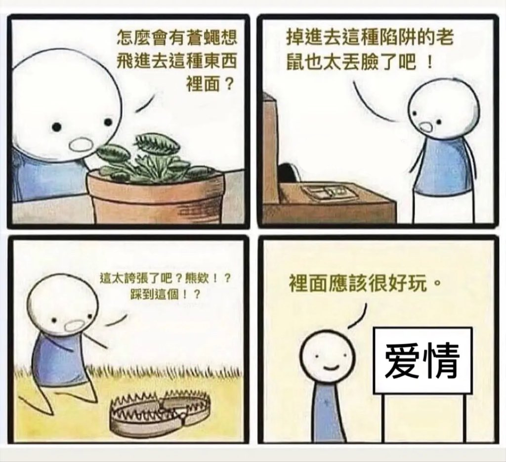 #meme# ​​​
