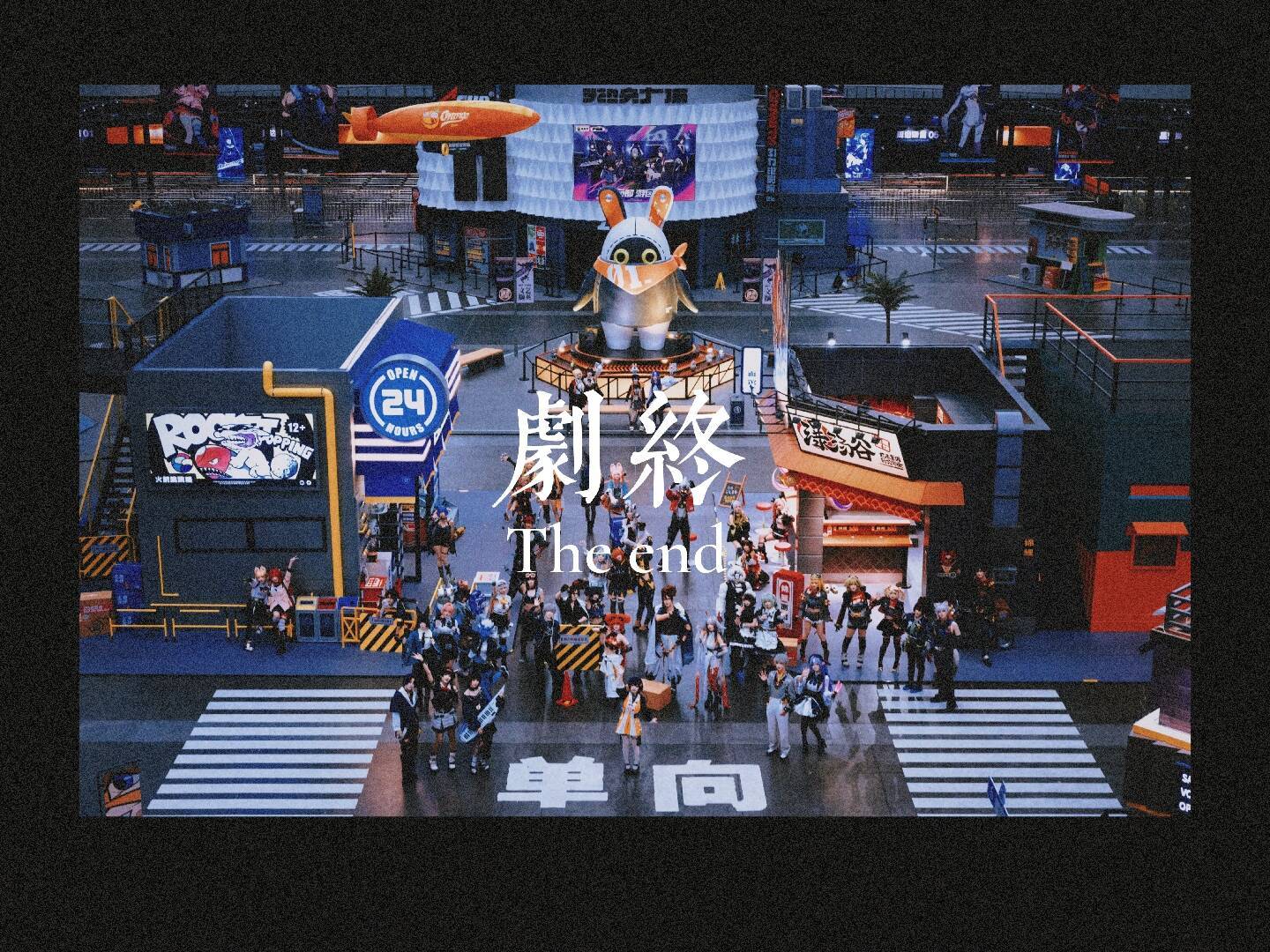 意思是今年广州既没cp也没fes，一切都结束了…… 