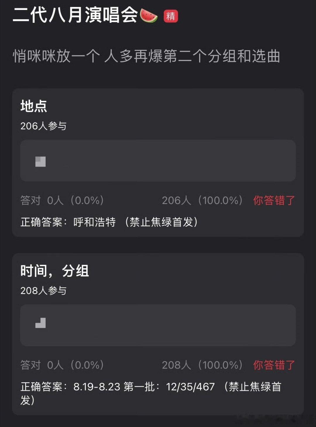 投 豆瓣有人爆瓜了 