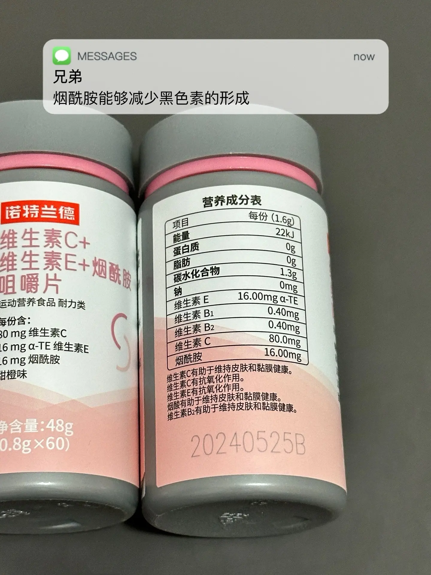 老熬夜 皮肤粗糙 不自律 试试这个.自律
