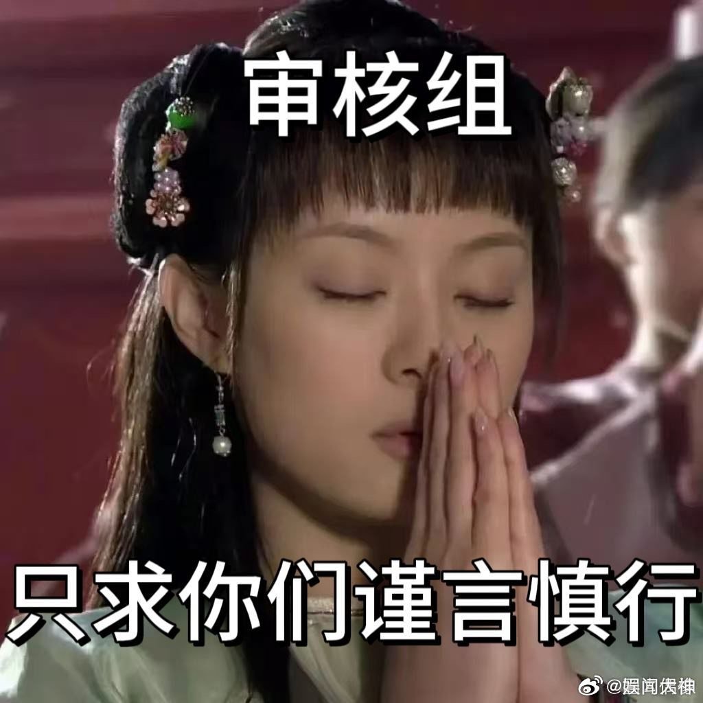 春晚弹幕从夯到拉预测 别管节目单了，马年春晚弹幕才是主战场！从“ZLH你的兵到了