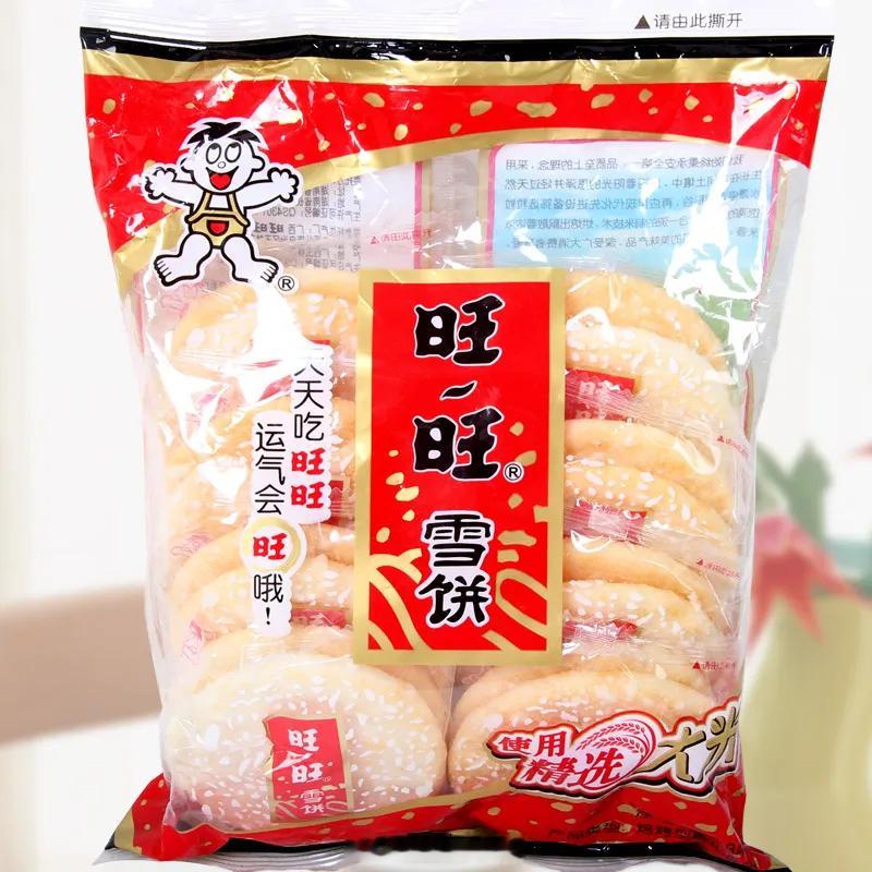 旺旺二公子回应配料表建议既然二公子说铭记在心那咱就提点实在建议：旺仔牛奶和奶糖真