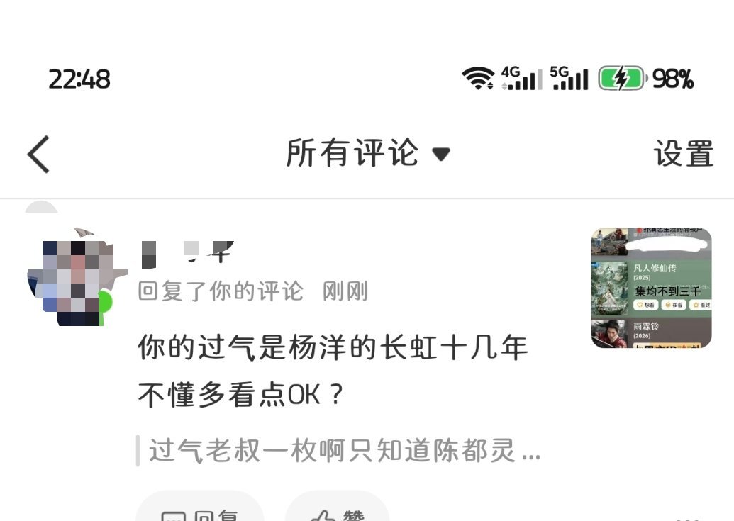 卧槽糊了 打不过就这样挽尊  尼玛笑得我