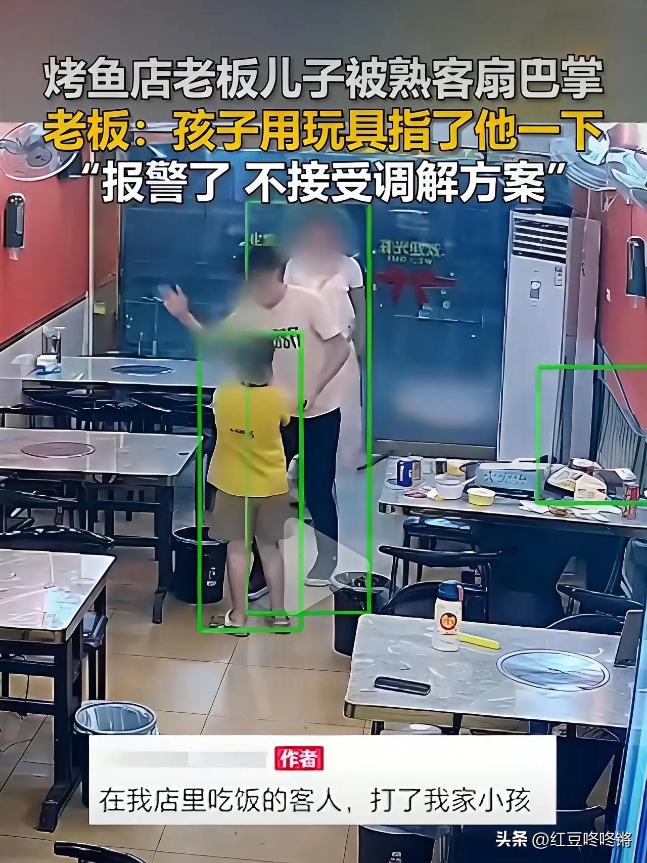 浙江台州，烤鱼店内，老板六岁的儿子和一位老顾客玩闹。忽然，“啪”的一声脆响，顾客