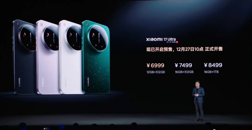 小米17Ultra价格小米17Ultra小米17 Ultra标准版   12+5