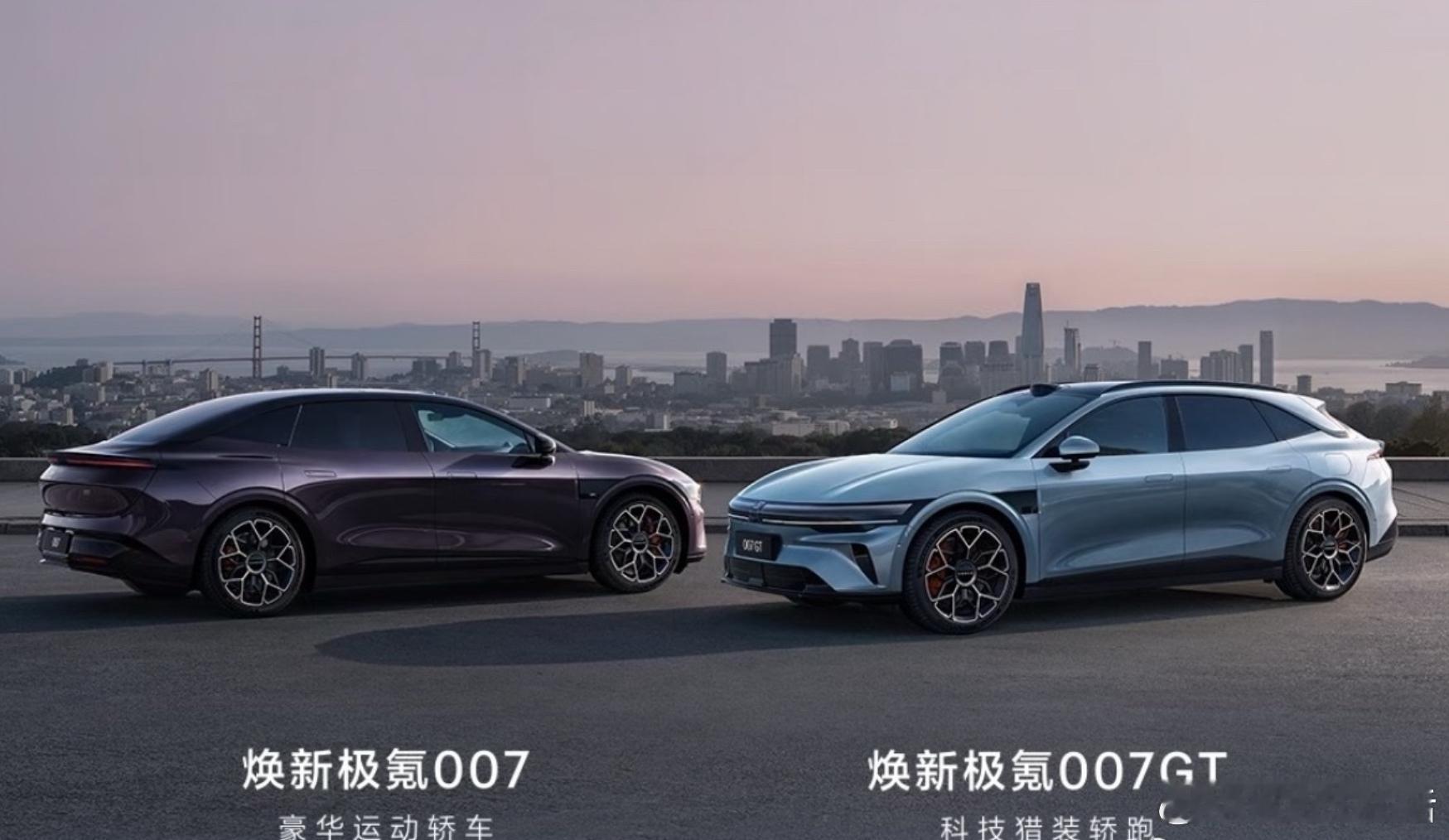 极氪这次是真把“安全感”拿捏住了！😎 新007和007GT直接上900V高压架