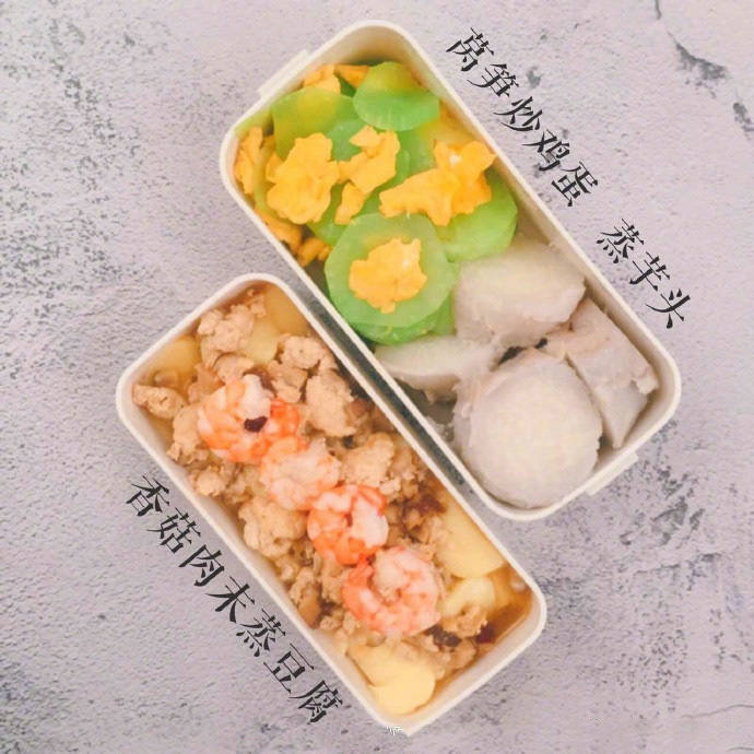 【减脂餐】一波减脂餐，学着做起来！