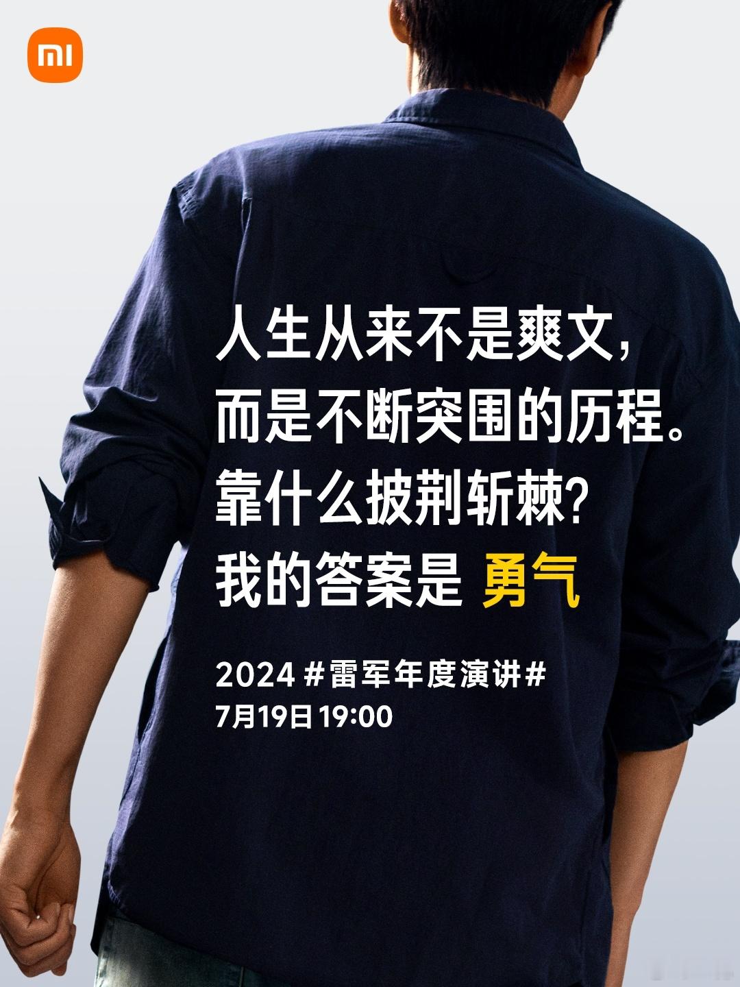 没有谁的人生会一帆风顺，人生也不会是爽文，忽略掉人生的努力和奋斗，以及各种挫败和