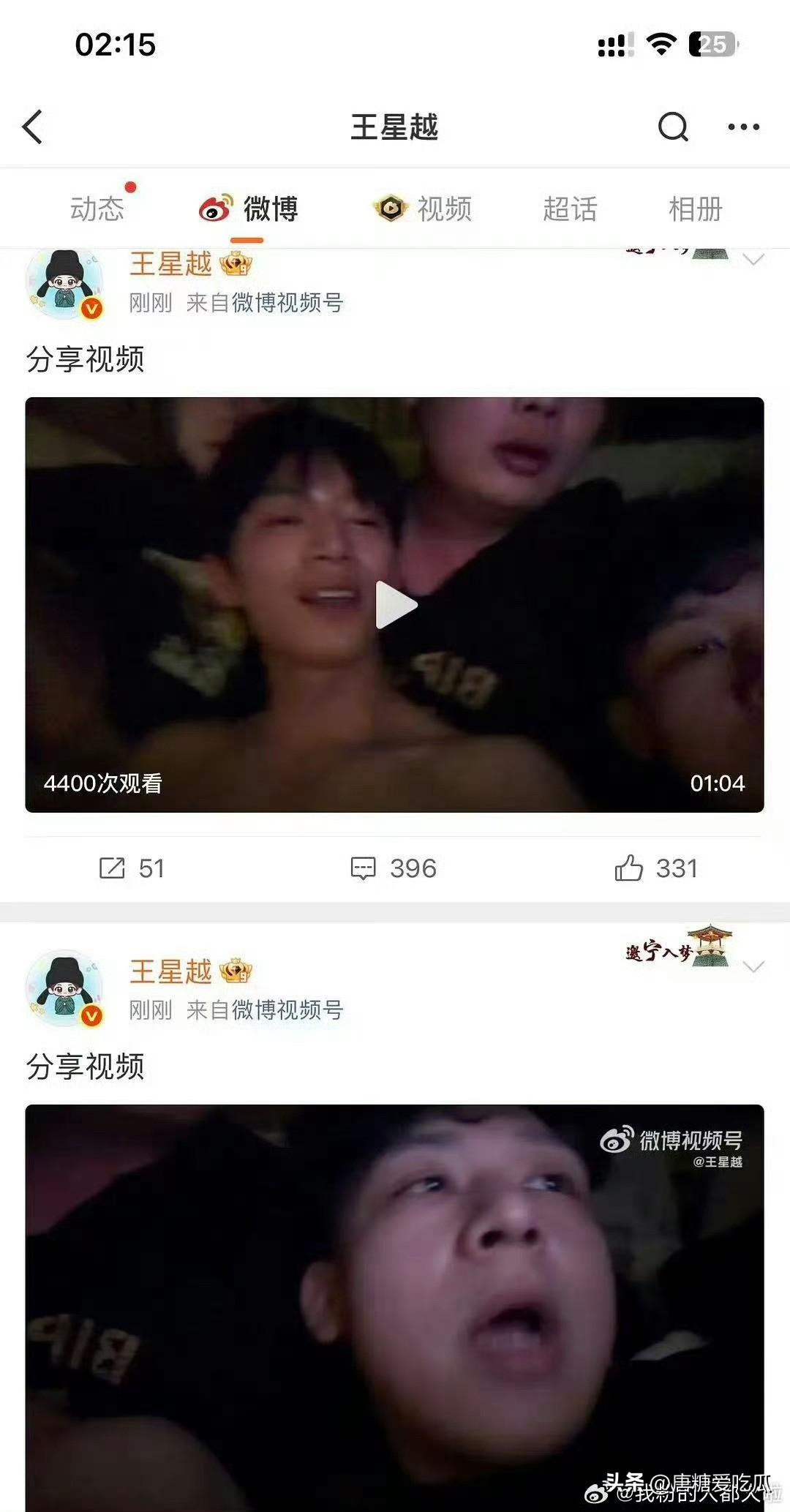 于正难哄了
王星越即上次山顶边直播边流眼泪，这次大晚上边唱歌边哭真的是把伤心写彻