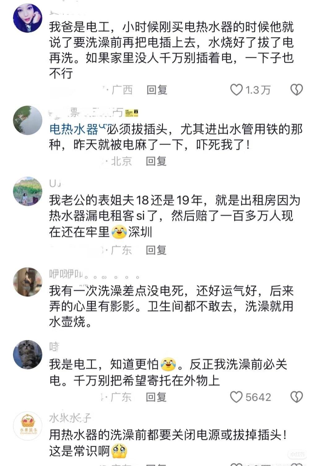 这真的是14岁女儿说出的话？都说女儿共情母亲，这是被爷爷奶奶威逼利诱说的吧，我还