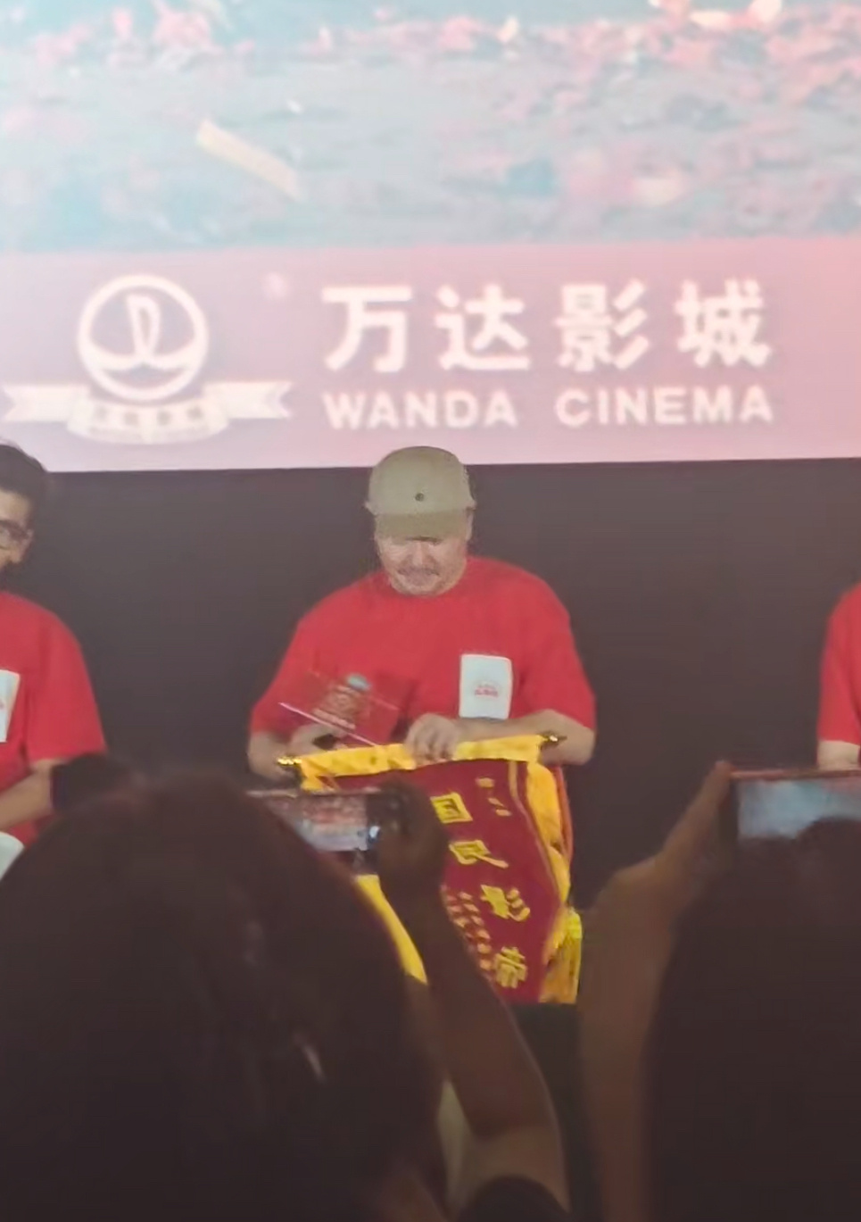 观众给沈腾送国民影帝锦旗沈腾收到观众送的锦旗沈腾收到一份特殊荣誉，观众送来国民影