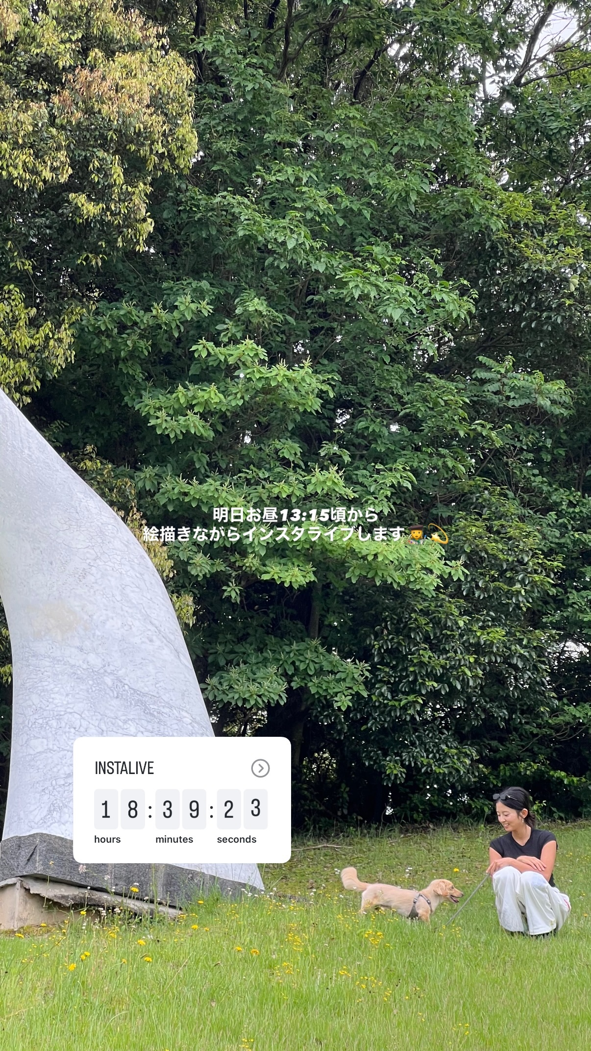 鈴本美愉