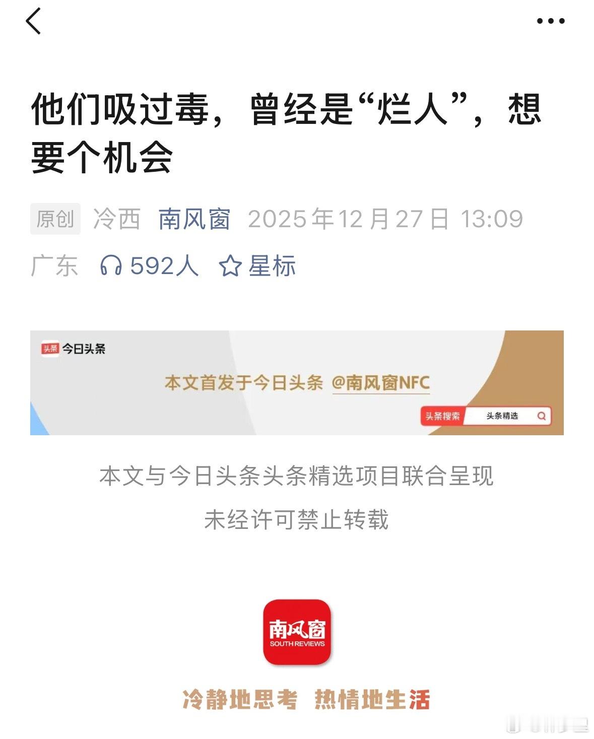 ？ 我就打个问号，总行吧。 