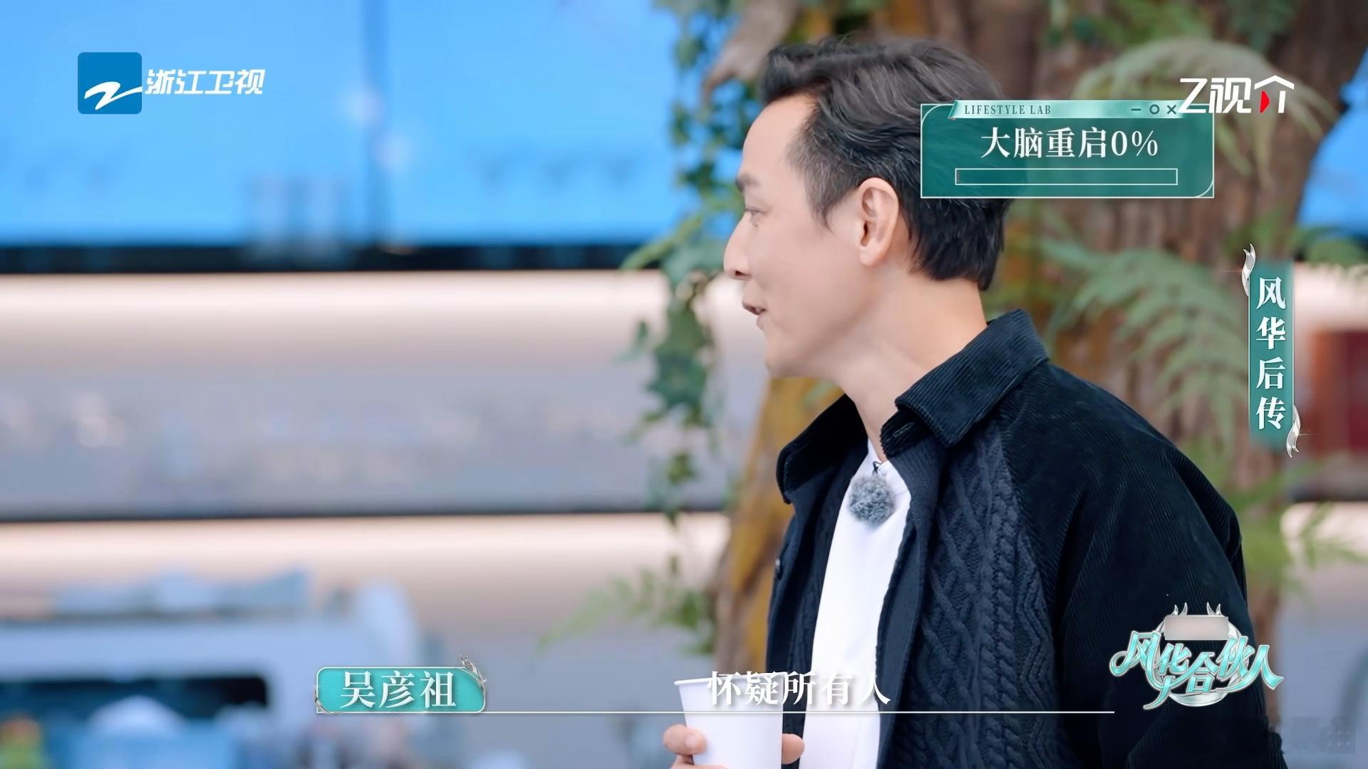 吴彦祖被贴脸尬戏《新警察故事》关祖面具一亮相，吴彦祖瞬间醍醐灌顶，终于明白大家的