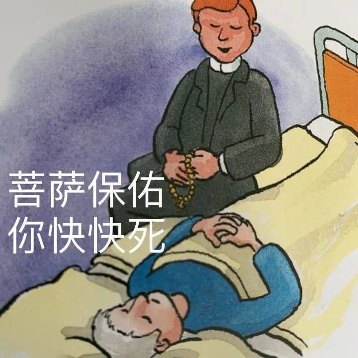 人民日报评APP开屏广告消失 各个APP都能办贷款各个APP都能看短视频各个AP
