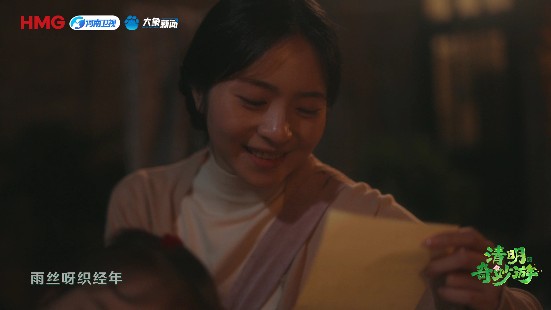 小阿七把清明雨写成了思念的信听小阿七的《清明雨》，真有种奇妙感觉。雨丝像针，把散