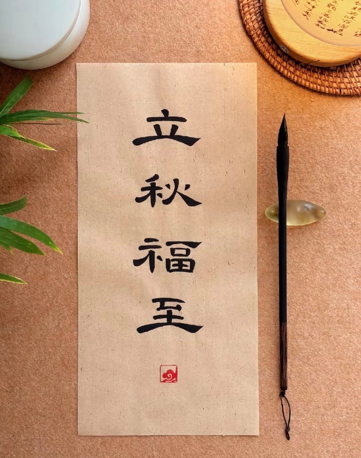 怪不得  今天中午我想点杯青桔柠檬水 小程序直接给我卡下线了，原来是立秋啊！还是
