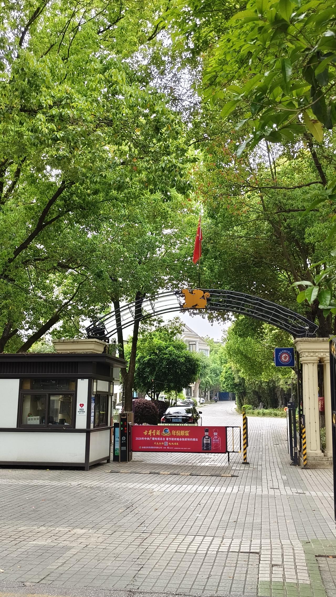 《南京有个别墅小区，人称“商务使馆区”，它的真名是……》
    小区交付于20