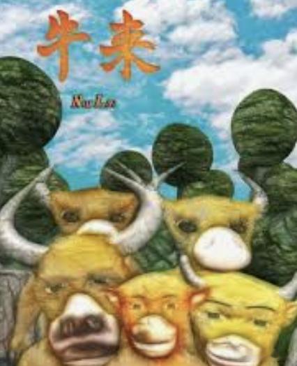 预测票房9000万，牛来片方或能分得3000万元大连不少影院仍在上映牛来  电影