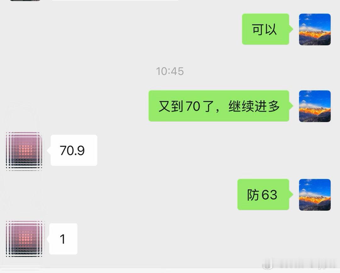 4470进的第二次多，还是止在4480，10个点，继续！[酷]黄金 ​​​