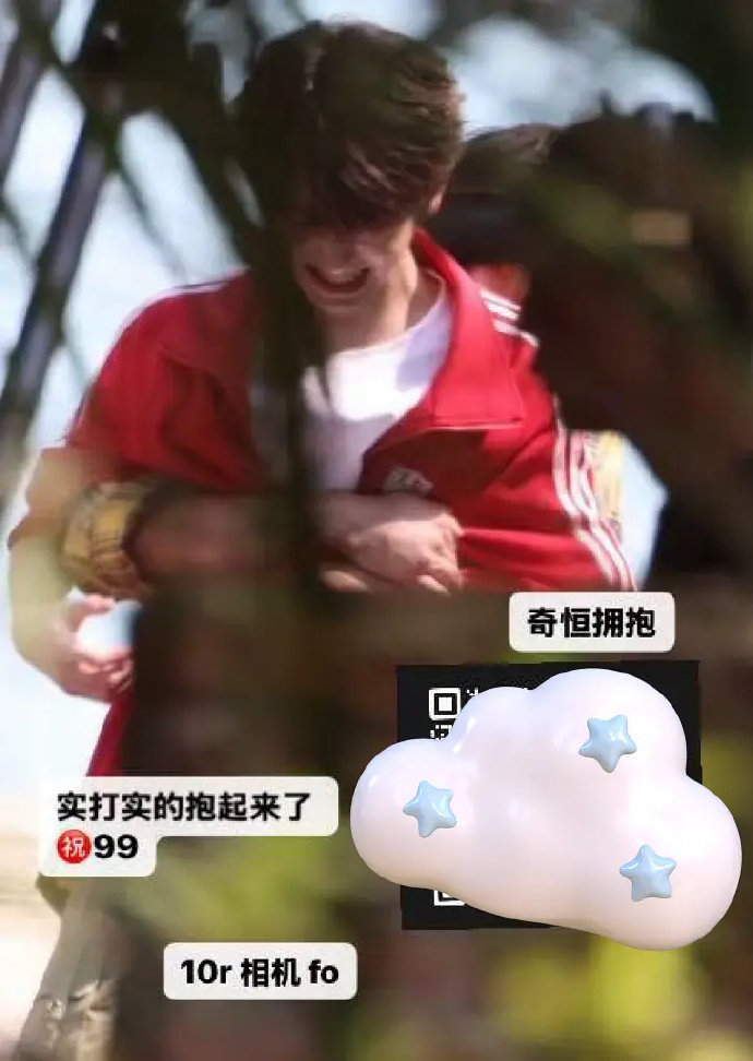 陈奕恒把左奇函抱起来了 奇恒拥抱路透奇恒拥抱路透，陈奕恒把左奇函抱起来了，咱就说