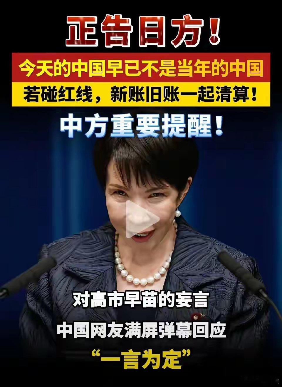 数据不会说谎！中国3艘航母对决日本准航母，五代机、舰艇规模数倍领先，军工自主率超