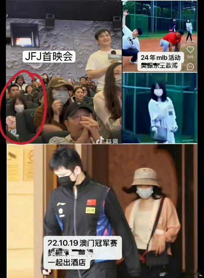 樊振东答应恩师早点结婚829599歆博姐你在看吗 