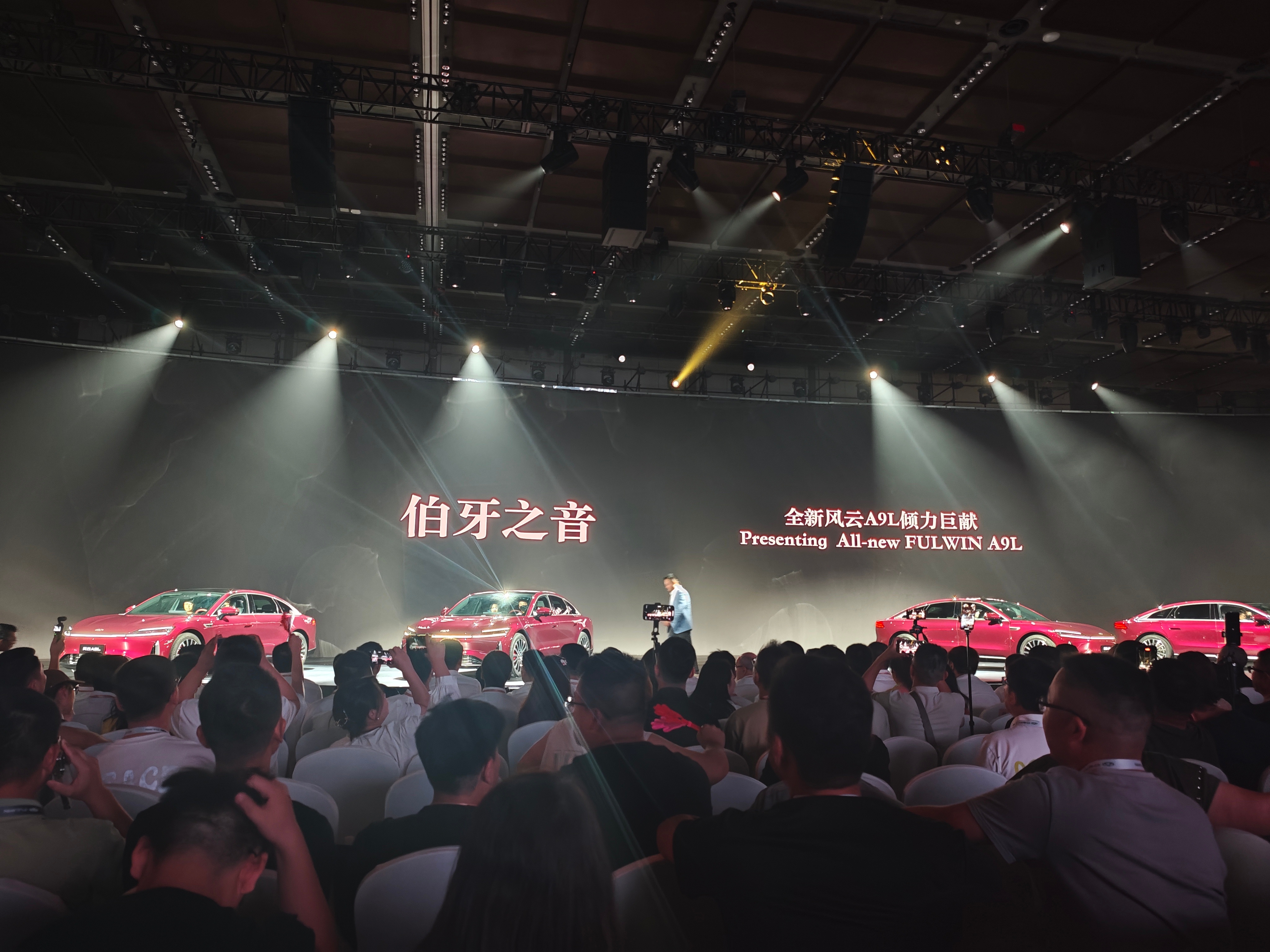 #在中国20万能买到多豪华的车##奇瑞风云a9l发布会# 第一次见到在一场汽车发