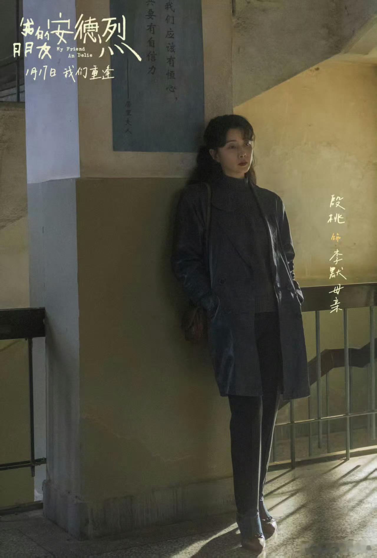 电影我的朋友安德烈定档刘昊然董子健新片确诊友缘脑最动人的不是重逢，是重逢时依然默