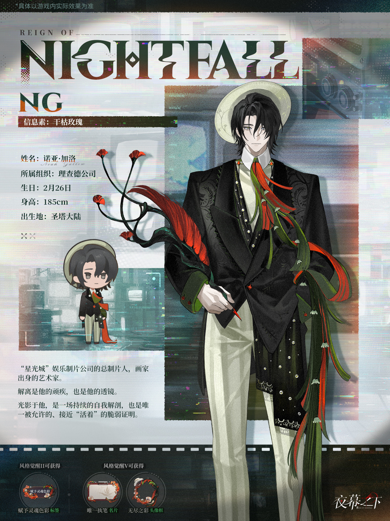 霍，面试官跟我一天生日，啧，此男竟是个双鱼男。 