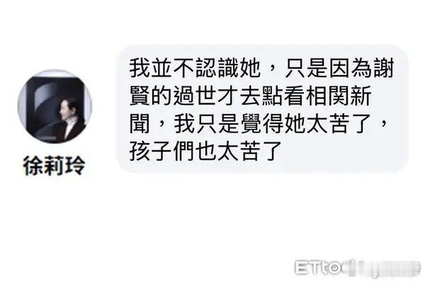 台玻夫人称只是觉得张柏芝和孩子们太苦了为什么他心疼孩子，心疼张柏芝啊？为什么就不