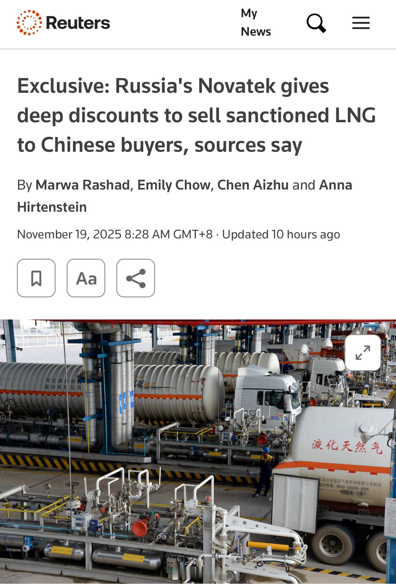 在被欧美制裁后，俄罗斯天然气供应商Novatek以6-7折的优惠价把天然气卖给中