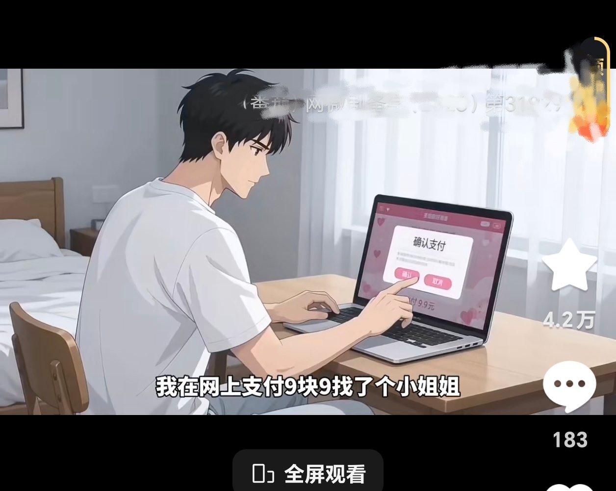 AI圈突传大变局AI行业变化是发展的趋势，现在AI可以创作的内容太多，你看现在红
