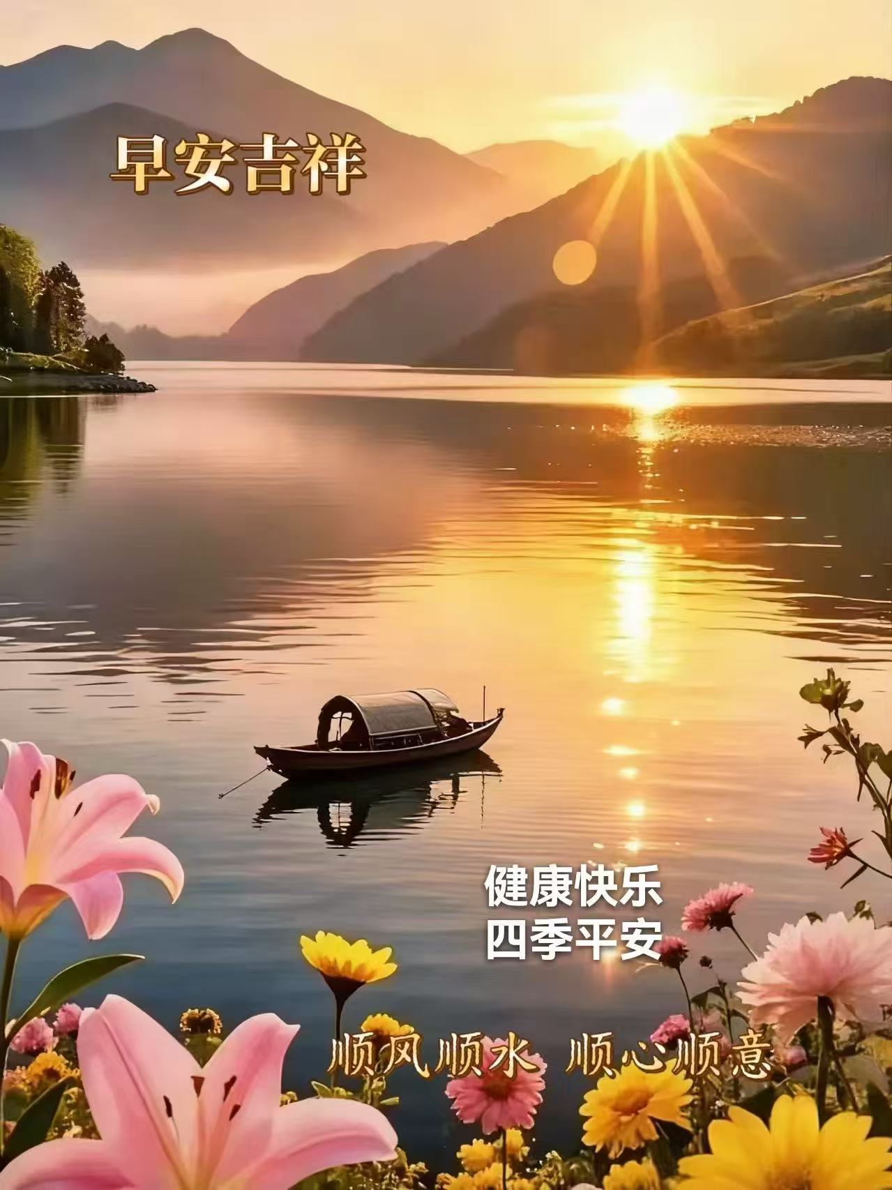 分享图片 ​​​