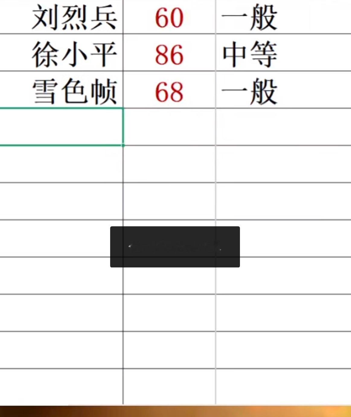 🫘名字评分zbj 我刷蓝魔被拉黑了[泪奔]你去问他什么意思 ​​​