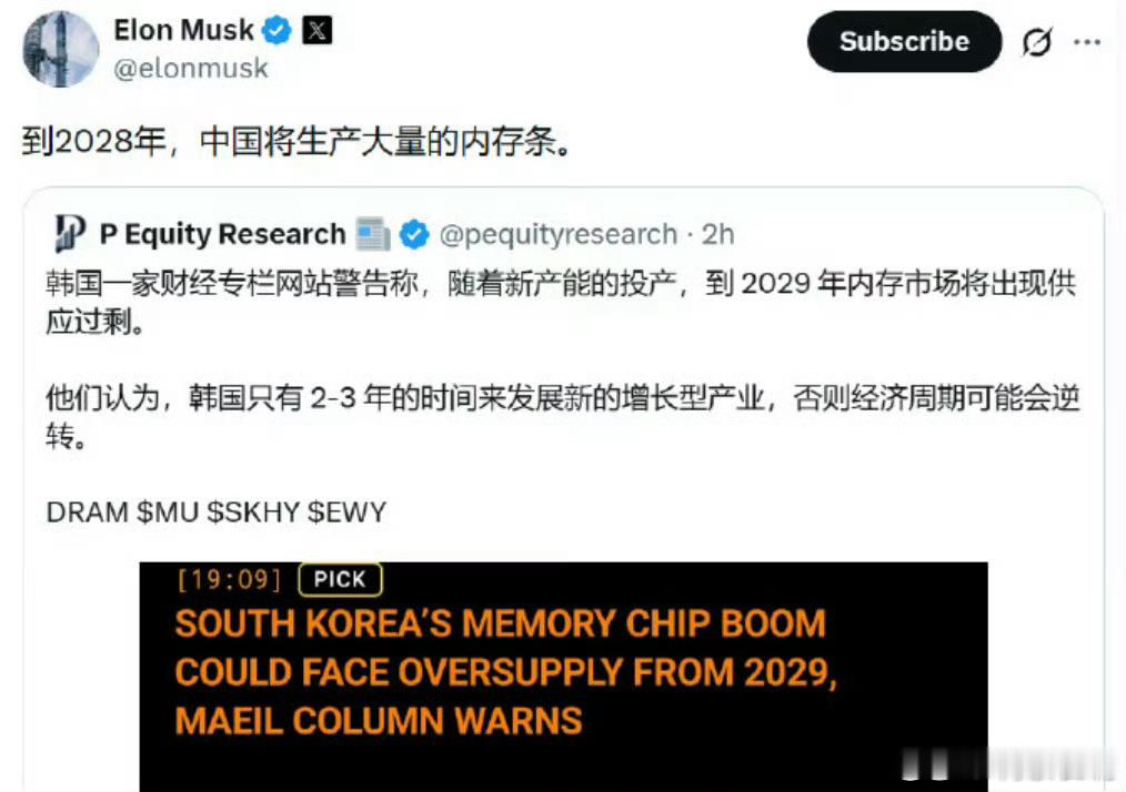 韩国股市这次暴跌，长鑫是导火索，但不是唯一原因。外资今年在韩国市场净卖出规模持续