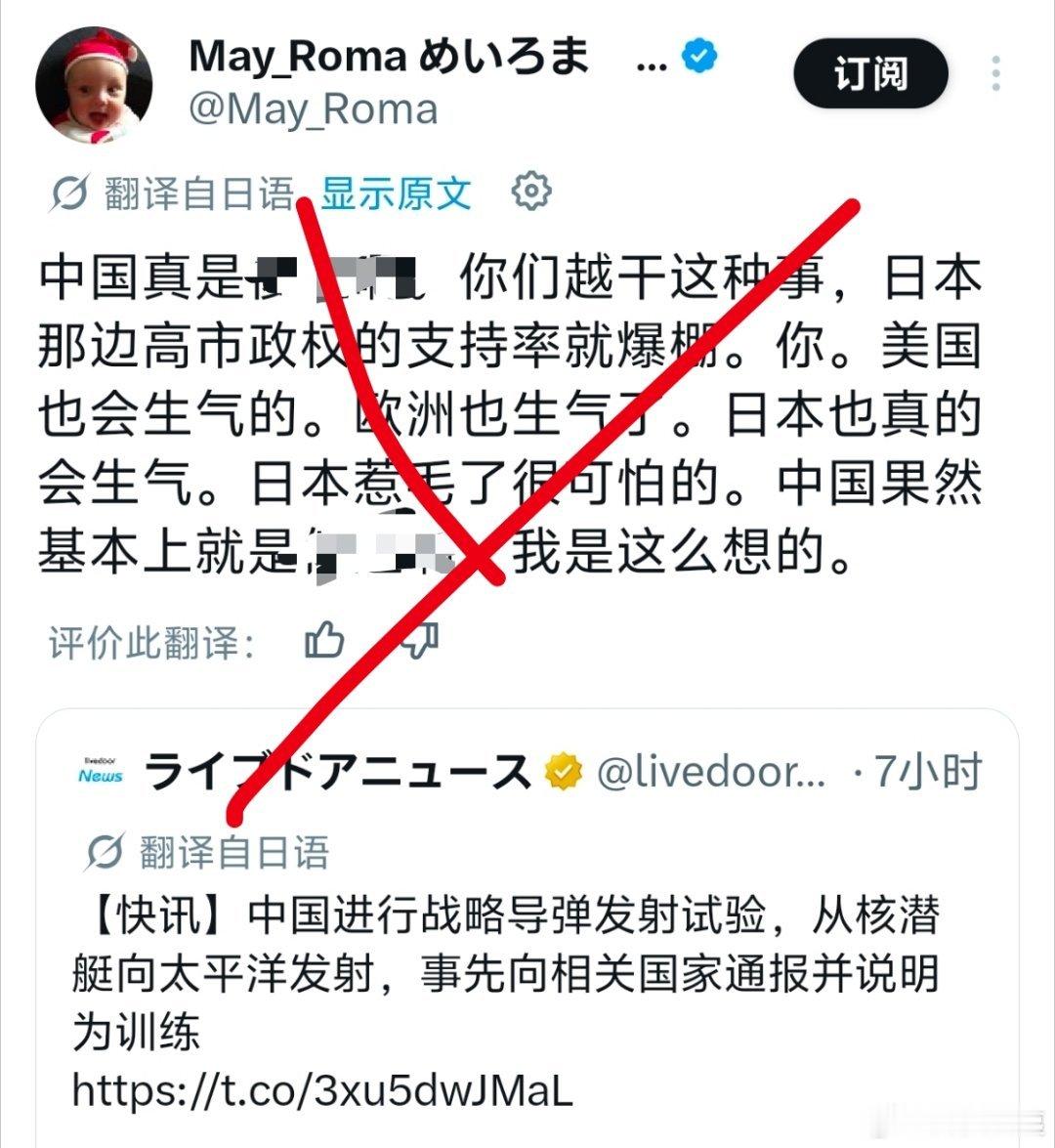 日本惹毛了很可怕？欧洲会生气，美国会生气，然后呢？你以为今天的中国还是1937年